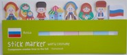 Kawaii - sticky notes Rusland